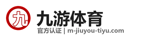 九游体育 logo