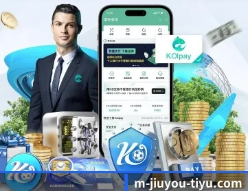 九游体育 APP